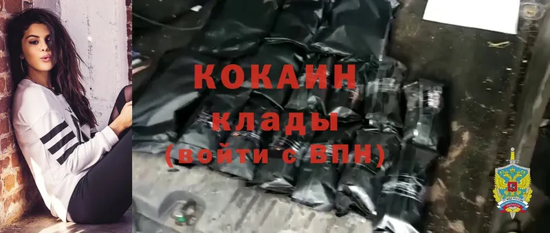 где найти наркотики  Дятьково  Cocaine Боливия 