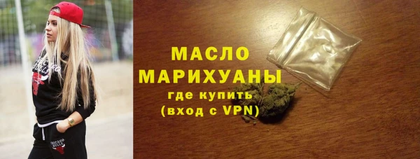 MDMA Армянск