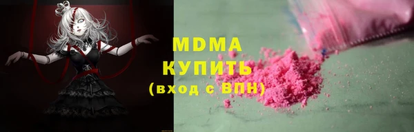 MDMA Армянск