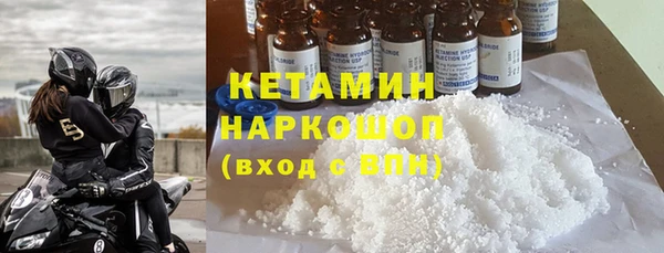 MDMA Армянск